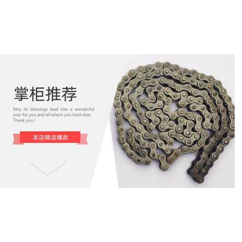 包邮加厚摩托车链条420 428 520 530型112 118 120节链条