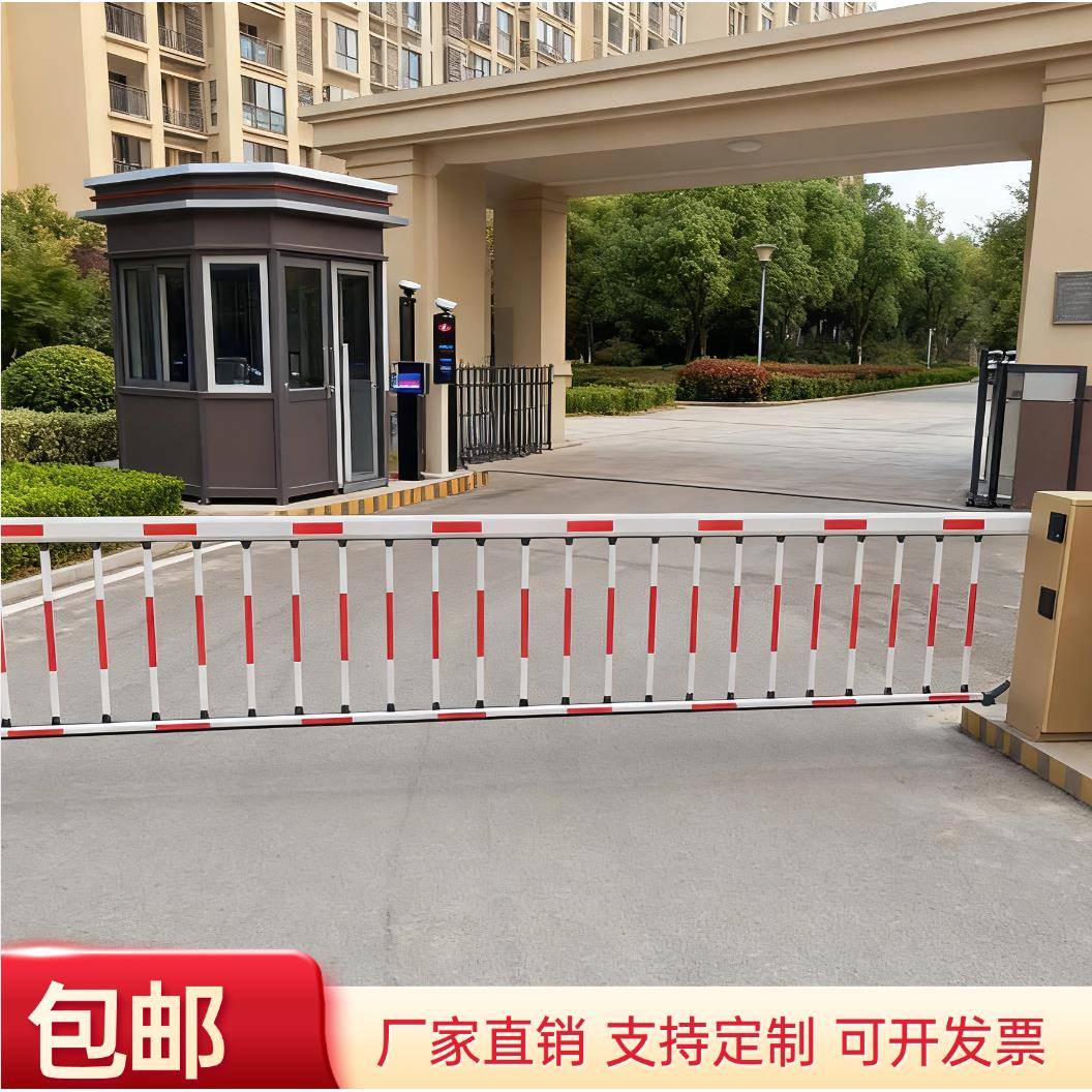 红门栅栏杆小区收费杆停车场道闸杆道闸栏杆车库栏杆停车场升降杆