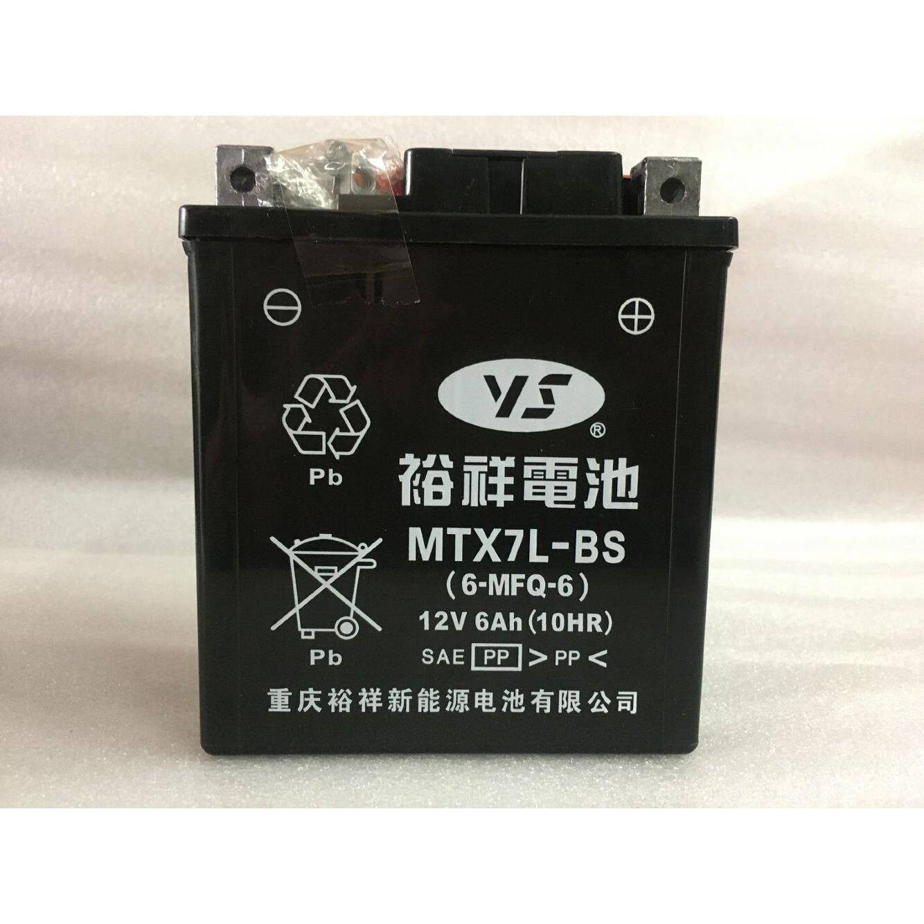 原厂裕祥电瓶 YTX7L-BS 幻影150/佳颖/飞致250/追梦E影E彩喜俊/裂