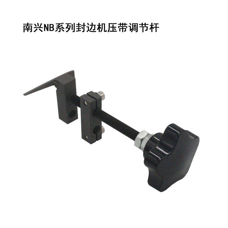 南兴封边机压带装置 拉带装置送带装置 压带调节丝杆木工机械配件,五金/工具,封边机,淘宝优惠券,粉丝福利购,淘宝优惠卷