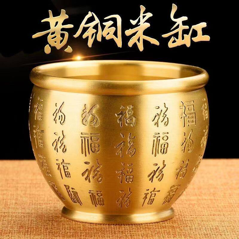 百福铜缸纯黄铜米缸聚宝盆摆件客厅家居招财进宝缸特大号财存钱罐