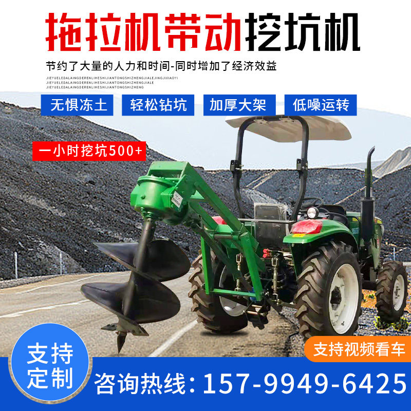 大型植树挖坑机农田地钻螺旋式打眼机拖拉机带动果园施肥坑挖机,农机/农具/农膜,挖坑机,淘宝优惠券,粉丝福利购,淘宝优惠卷