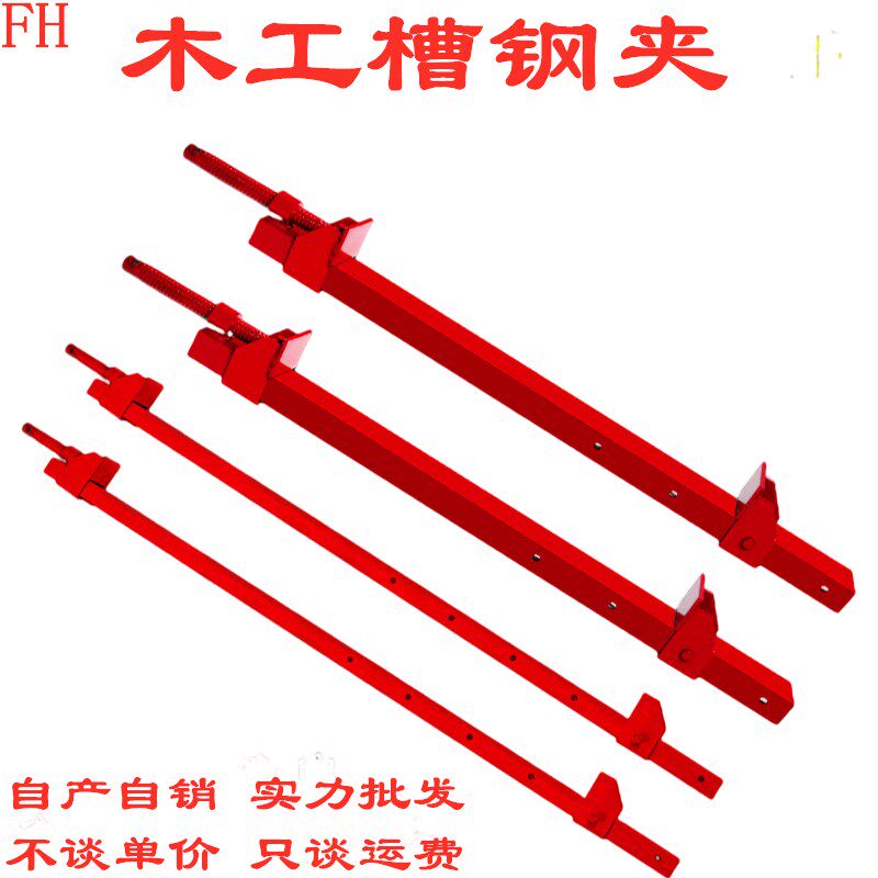 槽钢夹加厚木工夹具快速F夹子G字型夹组装拼门木板固定夹紧器工具