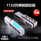 烘箱铰链冷库门合页铰链1132冷库合页蒸柜升降铰链工业门合页配件