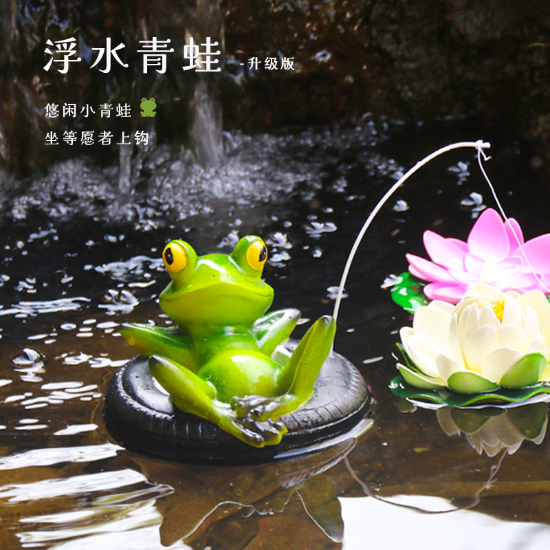 池塘装饰摆件沐浴青蛙自然漂浮水面布置花园水池院子鱼塘鱼缸造景,家居饰品,流水摆件,淘宝优惠券,粉丝福利购,淘宝优惠卷