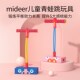 mideer儿童青蛙跳助力长高玩具趣味跳跳提高五大感统能力训练器材