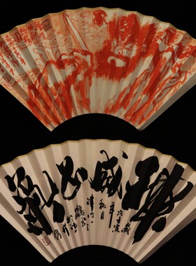 华风斋朱砂钟馗扇面9.5寸8寸18方16方文玩扇子手工苏工扇面