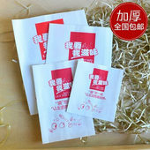 我要我滋味纸袋薯条汉堡袋鸡排打包袋烧烤炸鸡袋小吃食品包装 袋