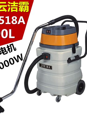一匙灵BF518A吸尘器强力超静音工业桶式大功率商用家用吸水机塑料
