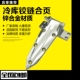 1460冷库门合页蒸柜门烘箱门活页冷柜折页锌合金烤箱重型加长铰链