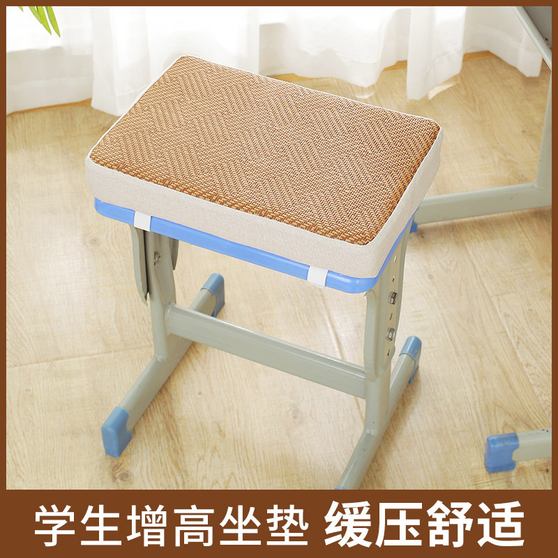 夏季藤席坐垫小学生教室椅子座垫凳子垫子宿舍屁垫长方形加厚椅垫,居家布艺,椅垫,淘宝优惠券,粉丝福利购,淘宝优惠卷