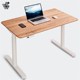 T4P实木电动升降桌桌面理线快速安装 家用可升降站立智能电脑书桌