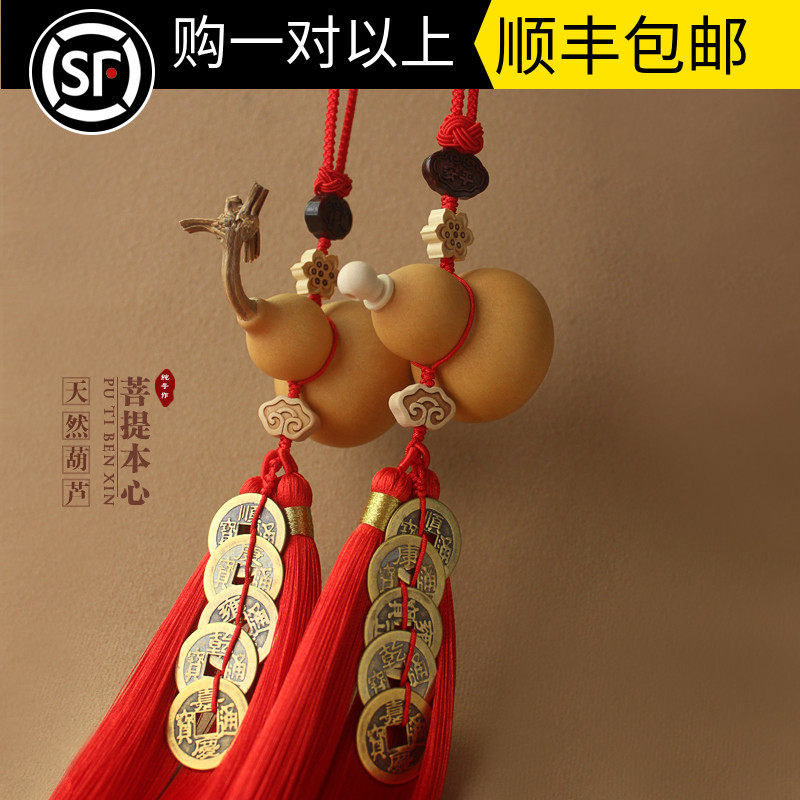 五帝钱门对门葫芦挂件天然开口真品铜钱大门客厅卧室门流苏挂饰品