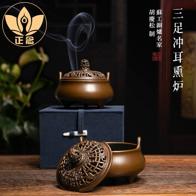 庆松堂苏工铜炉名家胡庆松制三足冲耳熏炉复古紫铜炉收藏把玩熏香