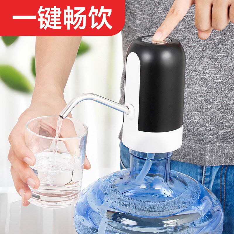 桶装水抽水器电动饮水机纯净矿泉水桶取水器大水量家用自动抽水泵