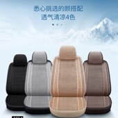6皮卡车通用座套汽车座垫四季 7欧洲版 全包冰丝坐垫 长城风骏5 欧版