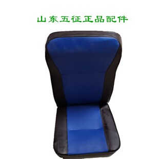 五征三轮车原厂配件吉祥虎半围车坐垫座椅垫子靠背垫座椅驾驶座子