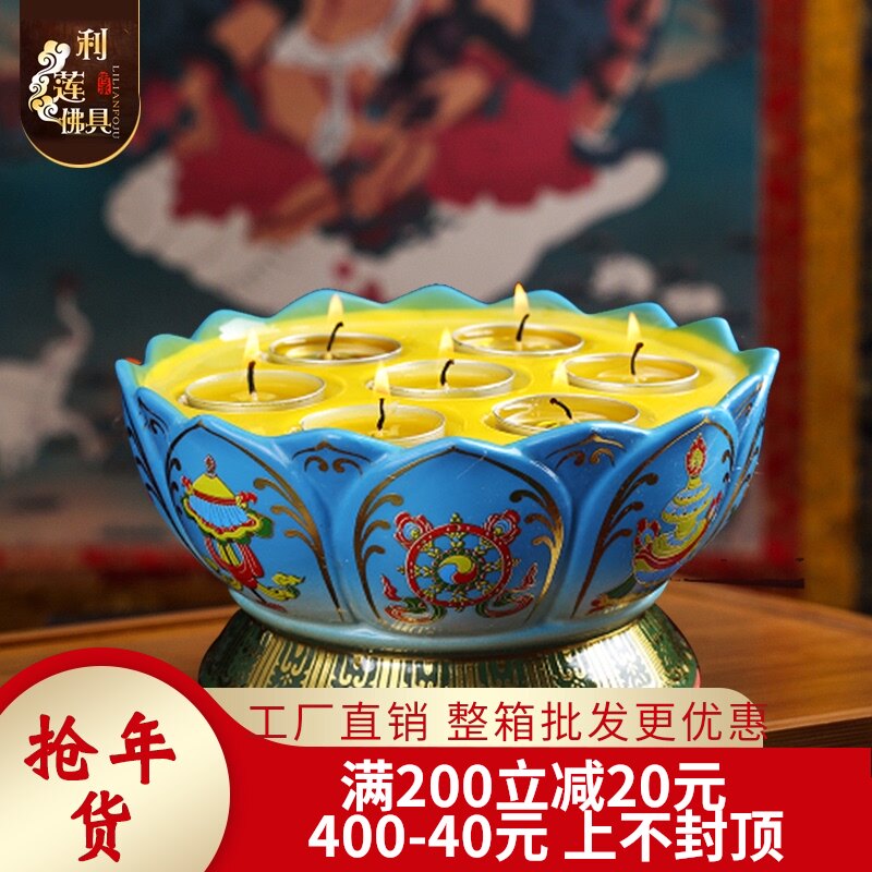陶瓷七星莲花灯座酥油蜡烛台佛堂佛用佛前供灯灯台放4小时酥油灯