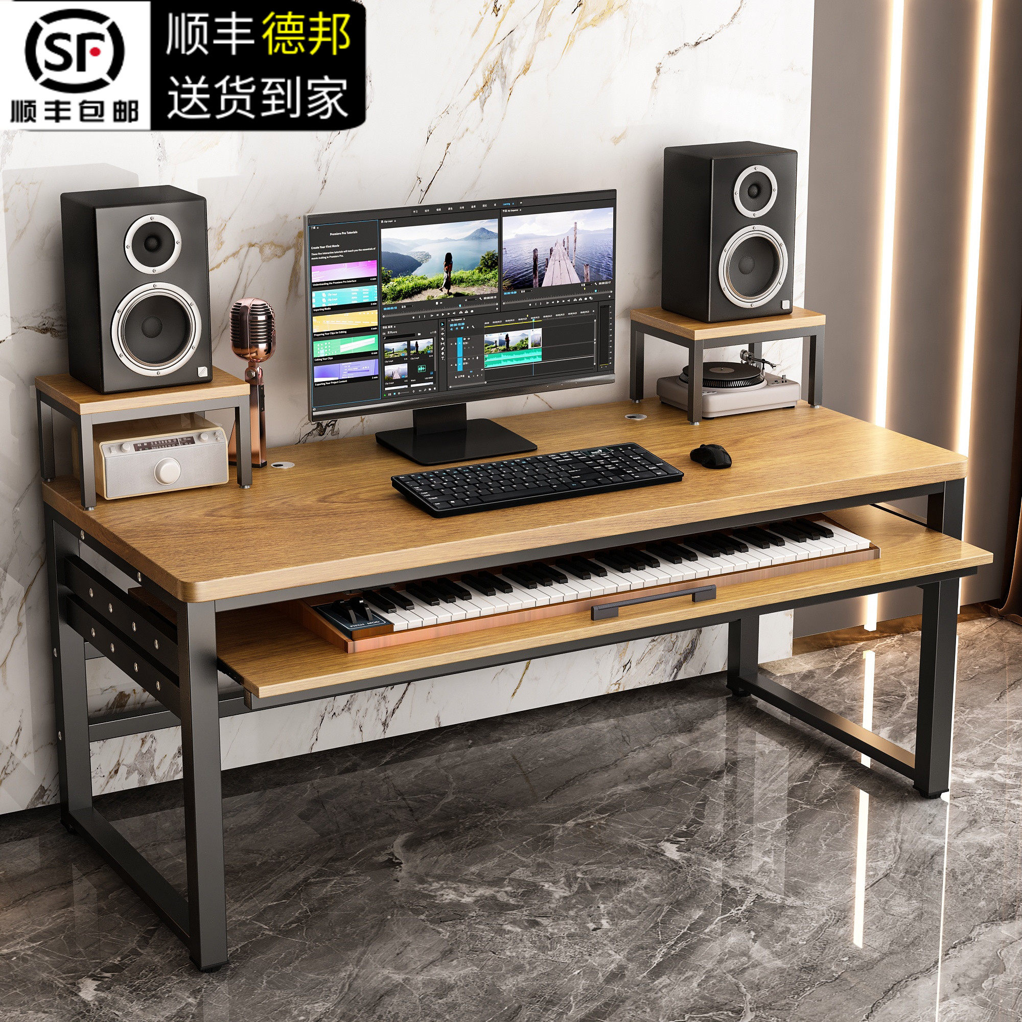 编曲工作台midi键盘桌电子琴桌架电钢琴编曲台音乐工作制作琴桌子