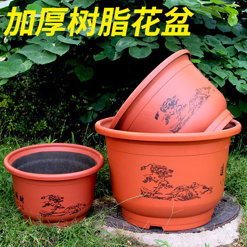 加厚花盆大号树脂仿陶瓷家用种果树阳台庭院种树多肉花卉种植花盆
