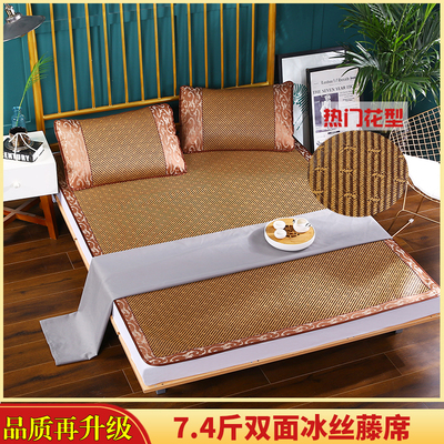 加厚天然凉席双面1.8m床夏季三件套可折叠1.5米席子古藤席空调席2