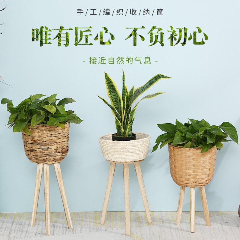 手工草编花篮藤编绿萝篮子客厅插花编织摆件创意田园装饰多肉花盆