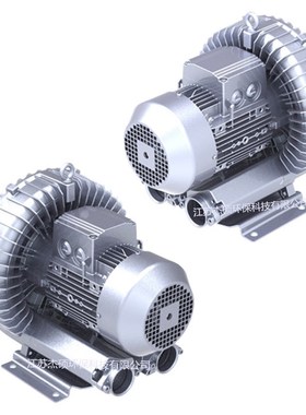 气环式旋涡高压.075KW气泵 11KW吸料高压漩涡低噪音风机