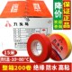 电工胶带 PVC电胶布电线耐高温整箱黑白色 绝缘胶带防水九头鸟15码