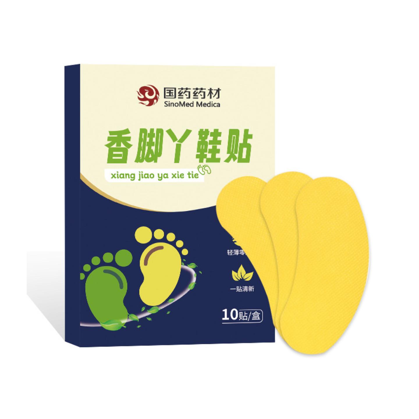 国材香脚丫鞋家用外出柠檬清新留香鞋垫贴香薰片鞋垫批