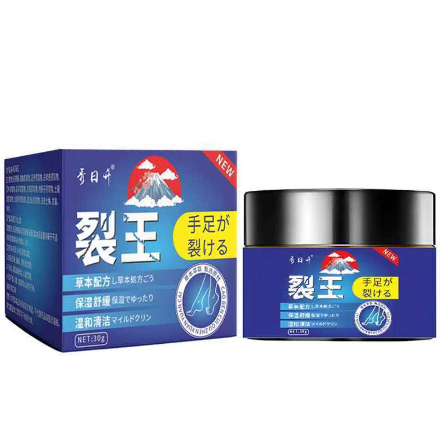 裂王手足裂修护霜滋润保湿舒缓冻皴裂可宁男女护手霜