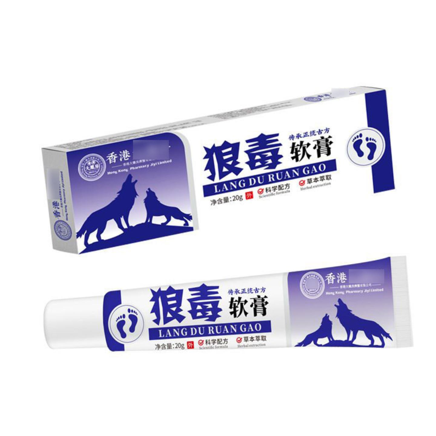抑菌香港济医堂狼毒软膏皮肤皮肤护理皮肤痒肌肤痒不适外用乳膏