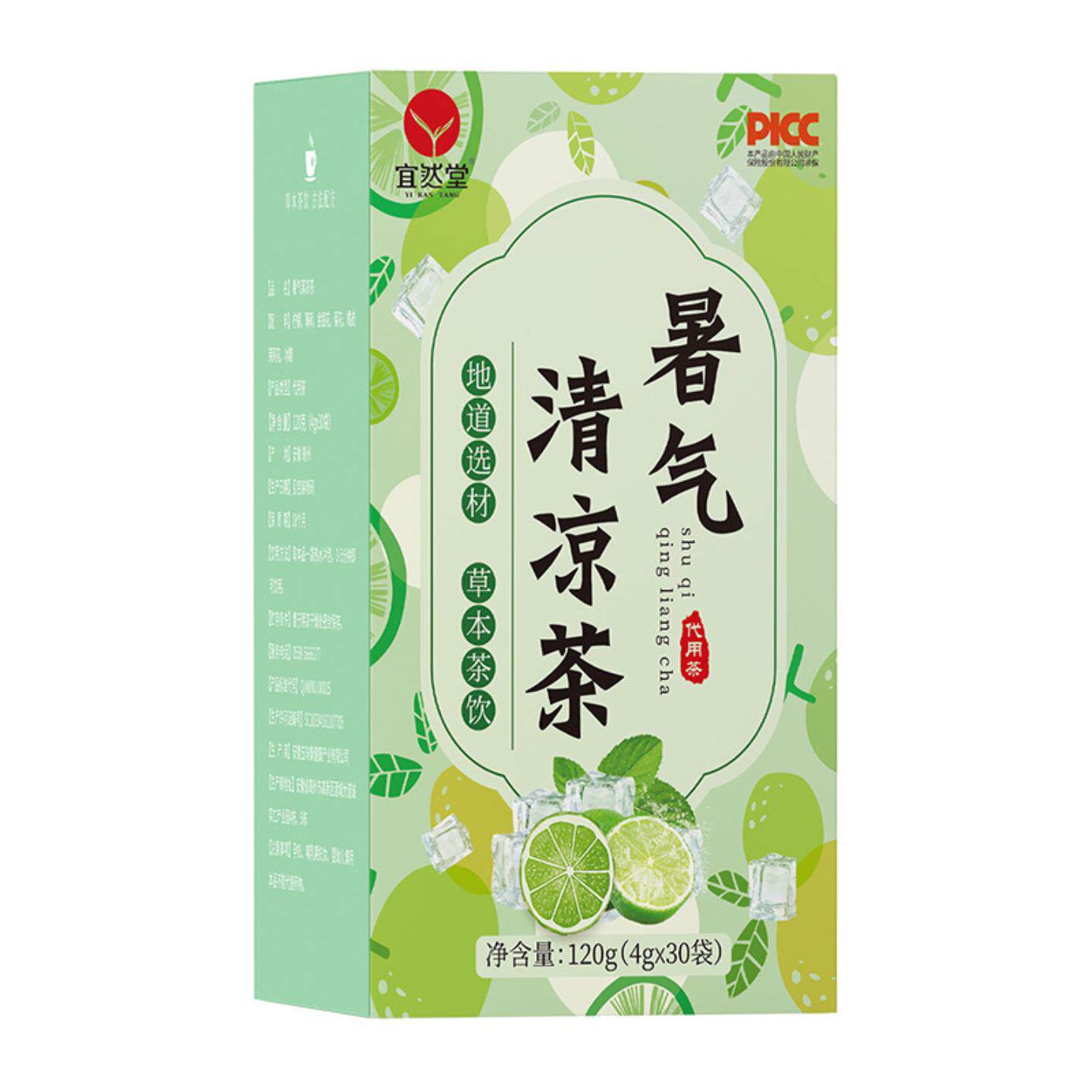 清凉茶解暑金银花柠檬菊花茉莉花陈皮薄荷暑气清凉茶