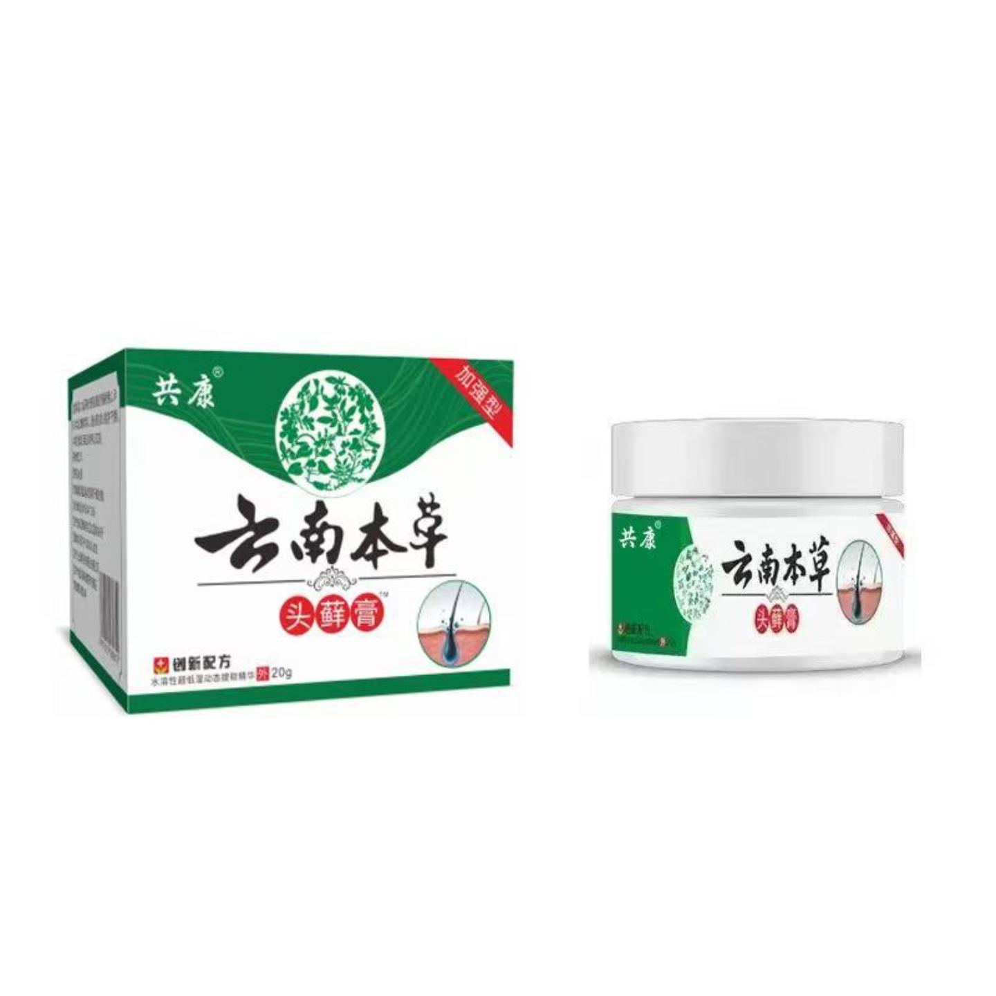 云南本草头藓膏屑断痒控油头皮藓膏专用皮肤护理膏