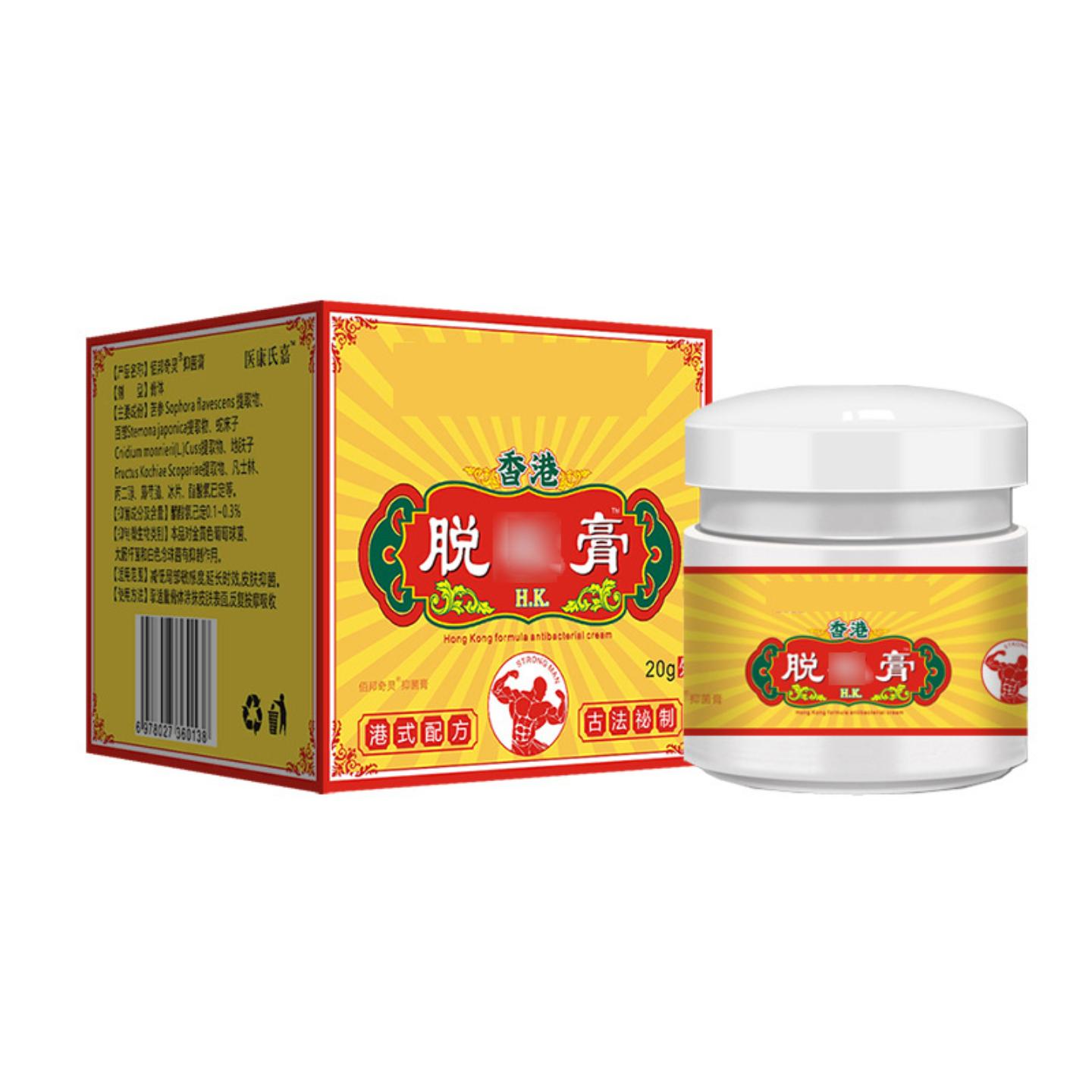 抑菌脱膏男性私密涂抹敏感部位外用护理软膏多多