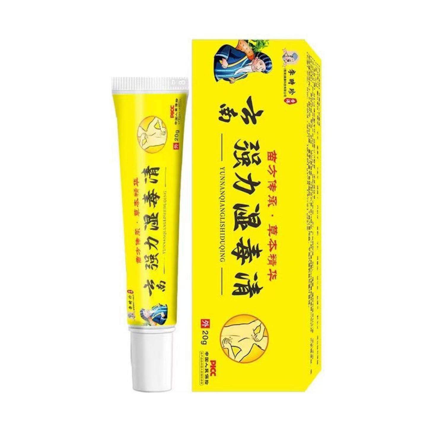 强力湿毒清软膏皮肤痒癣痒湿毒外用抑菌乳膏