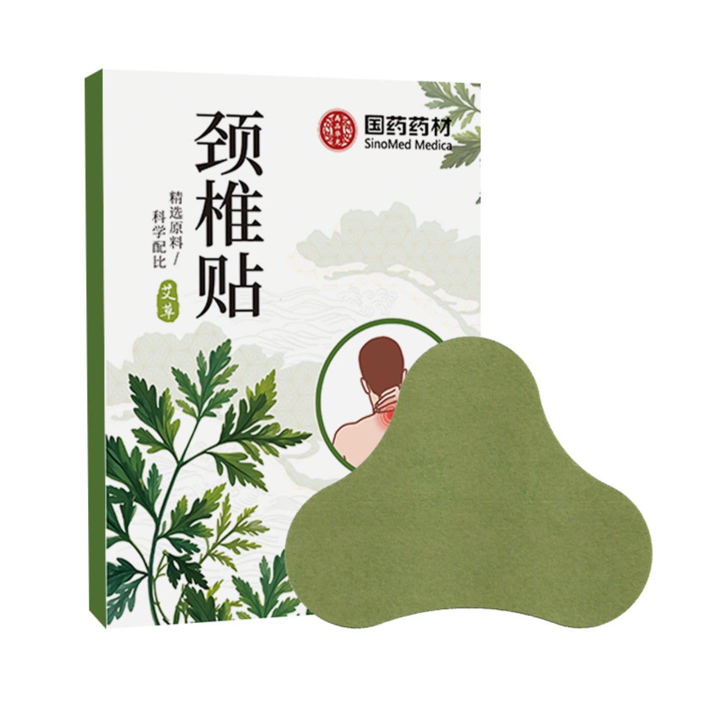 国材艾草膝盖贴肩周颈椎贴穴位贴膏贴腰疼腰痛艾灸贴艾草贴