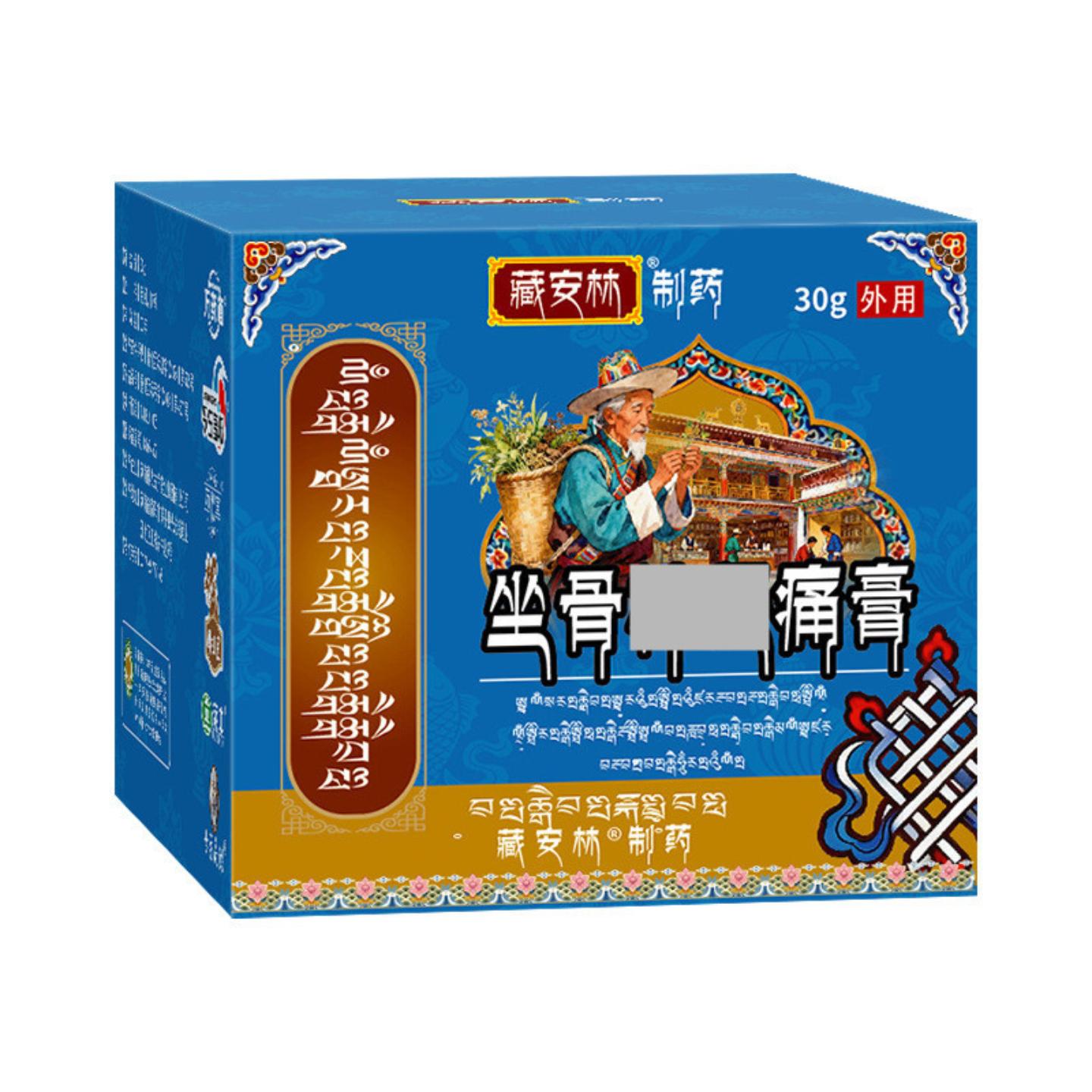 坐骨膏坐骨痛膏神经膏腰椎痛腰椎间盘膏股骨头腰部骨刺膏坐骨痛膏