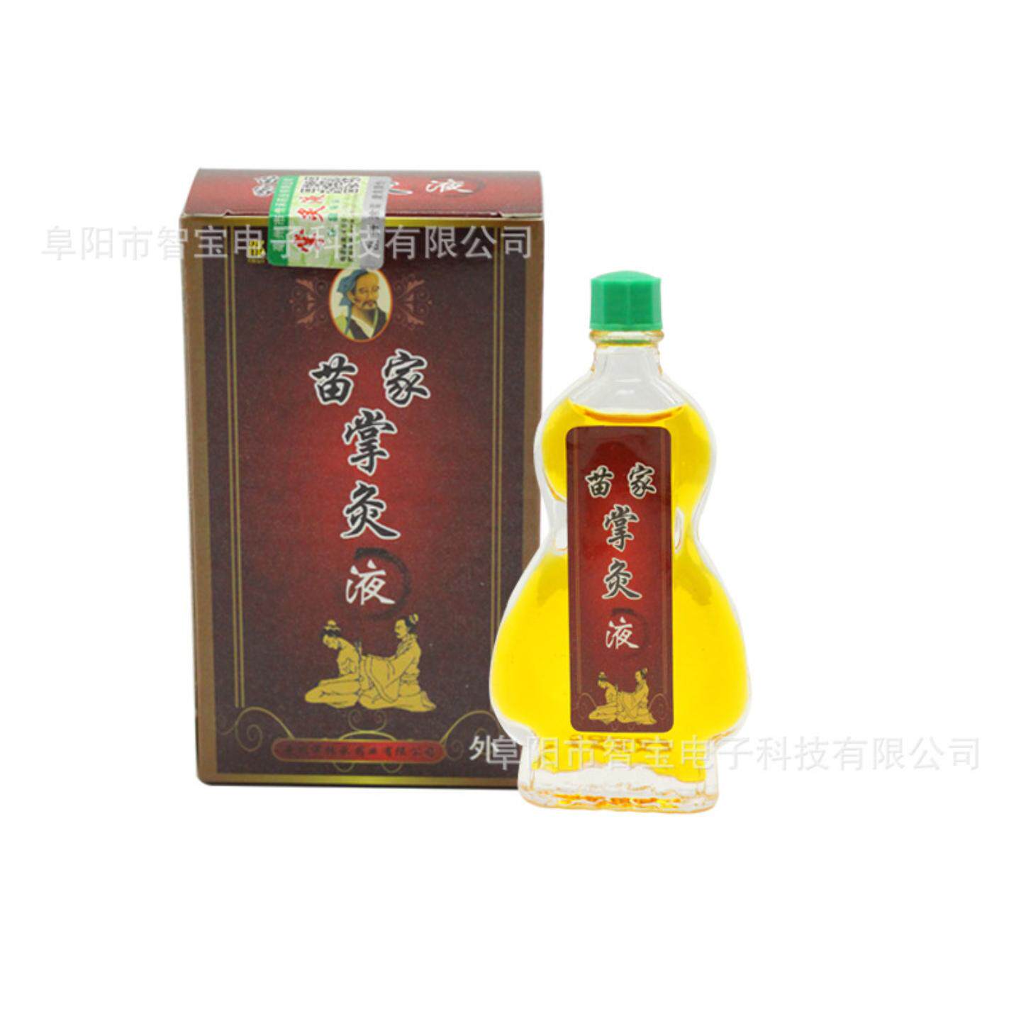 苗家掌灸液邵家传掌灸液鹿血追风液掌灸苗族古古方鹿血追风