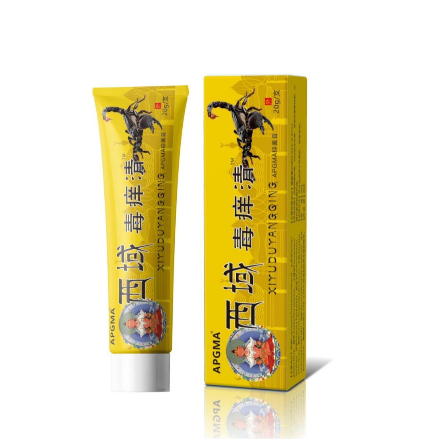 西域毒痒清软膏皮肤痒癣痒湿毒外用yi菌乳膏