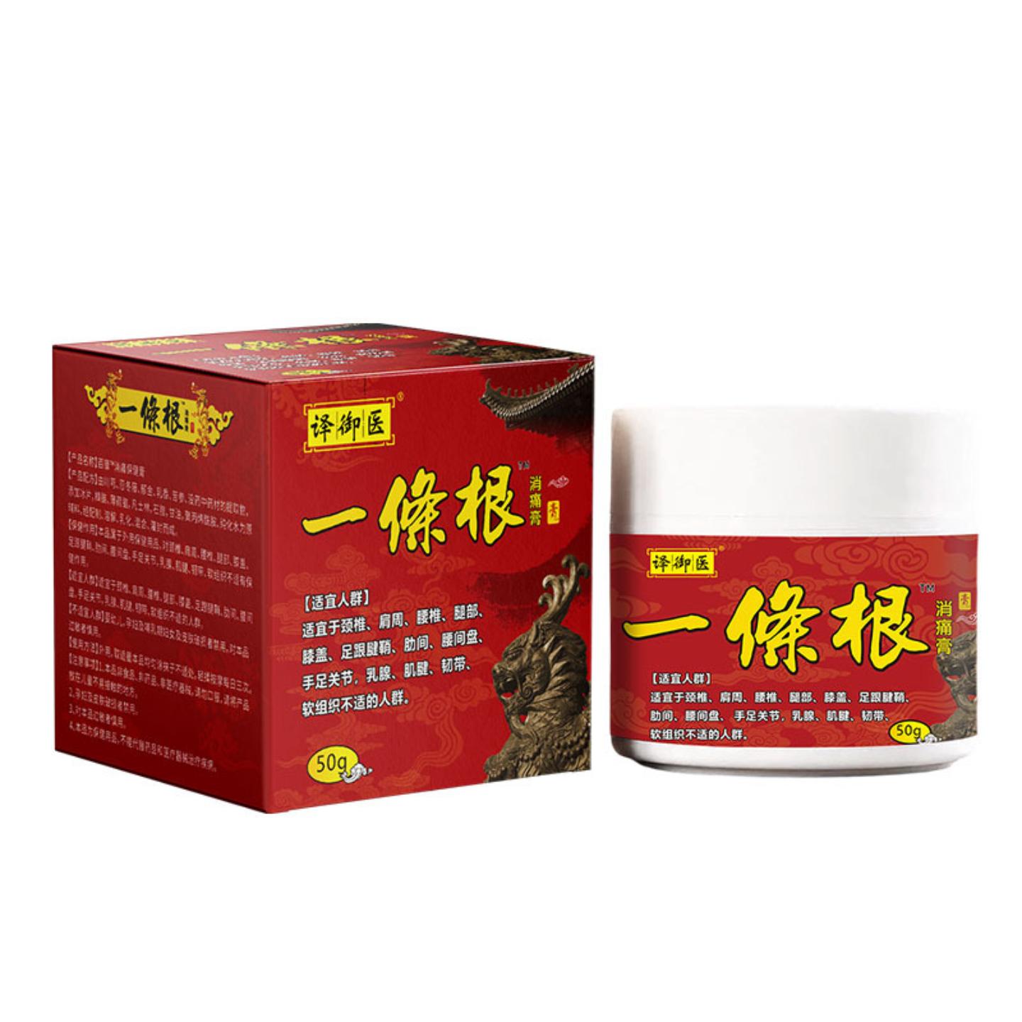 抑菌金门一条根译御医健字号一条根颈肩腰腿关节外用消痛保健