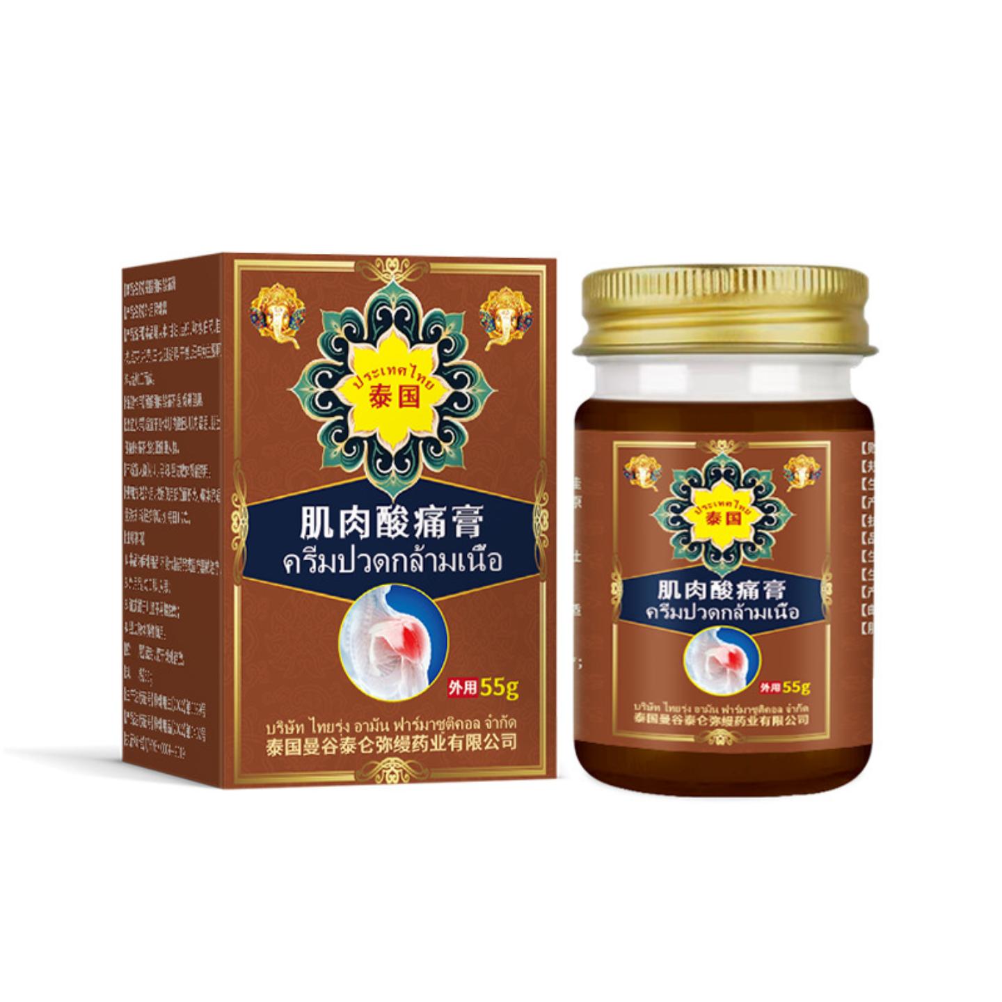 泰国肌肉酸痛膏舒缓肌肉紧绷酸胀酸困小腿肚酸疼健身型外用护理膏