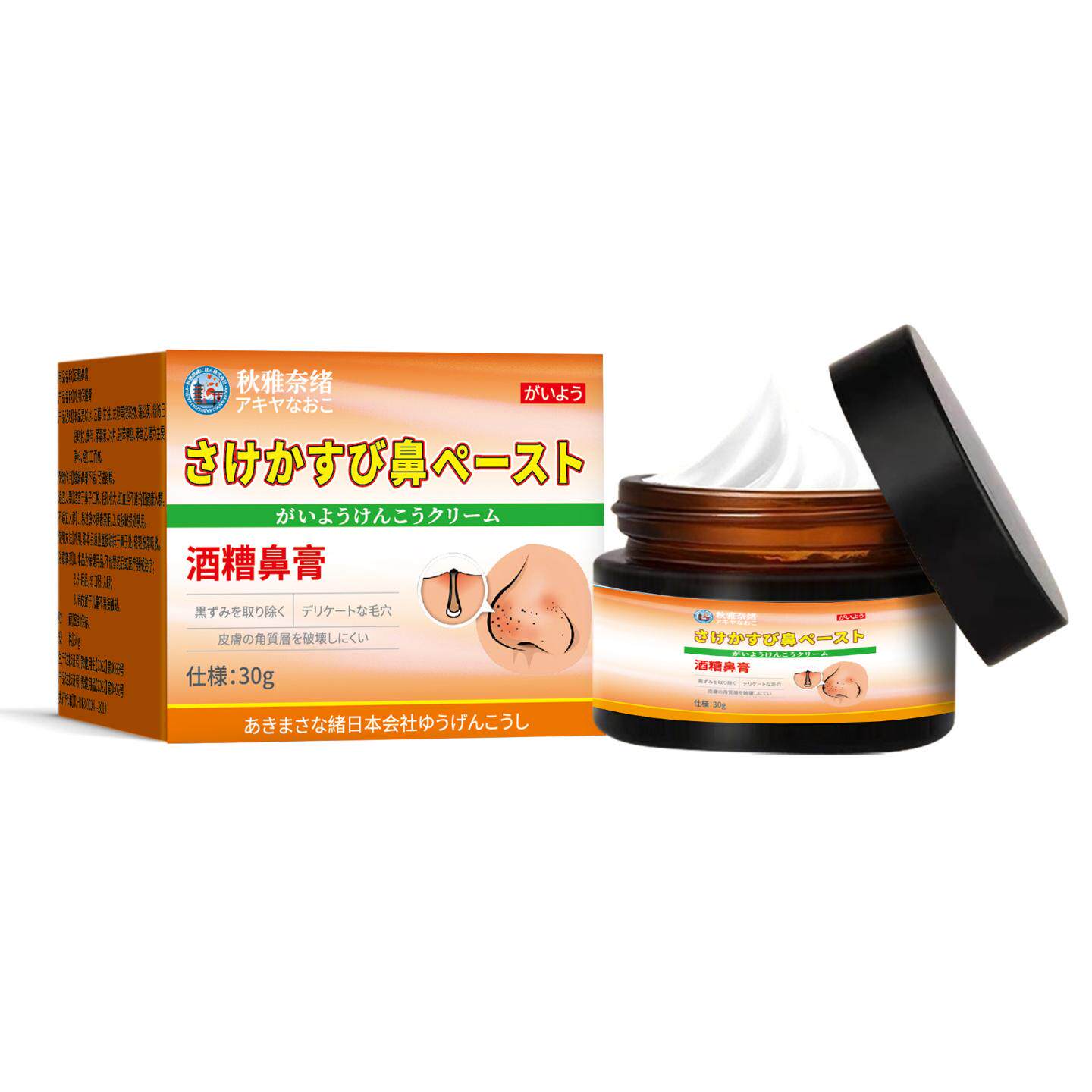秋雅奈绪酒糟鼻膏30g舒缓鼻子肿红毛孔粗大红血丝不适外用护理膏