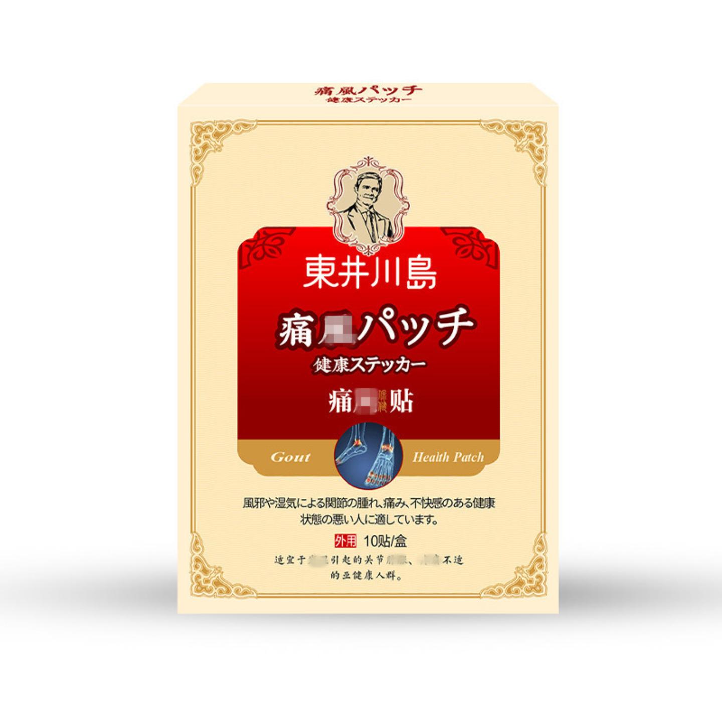 痛F贴痛凤贴东井川岛痛F喷剂贴膏膝盖贴四肢麻木抽筋手麻贴膏
