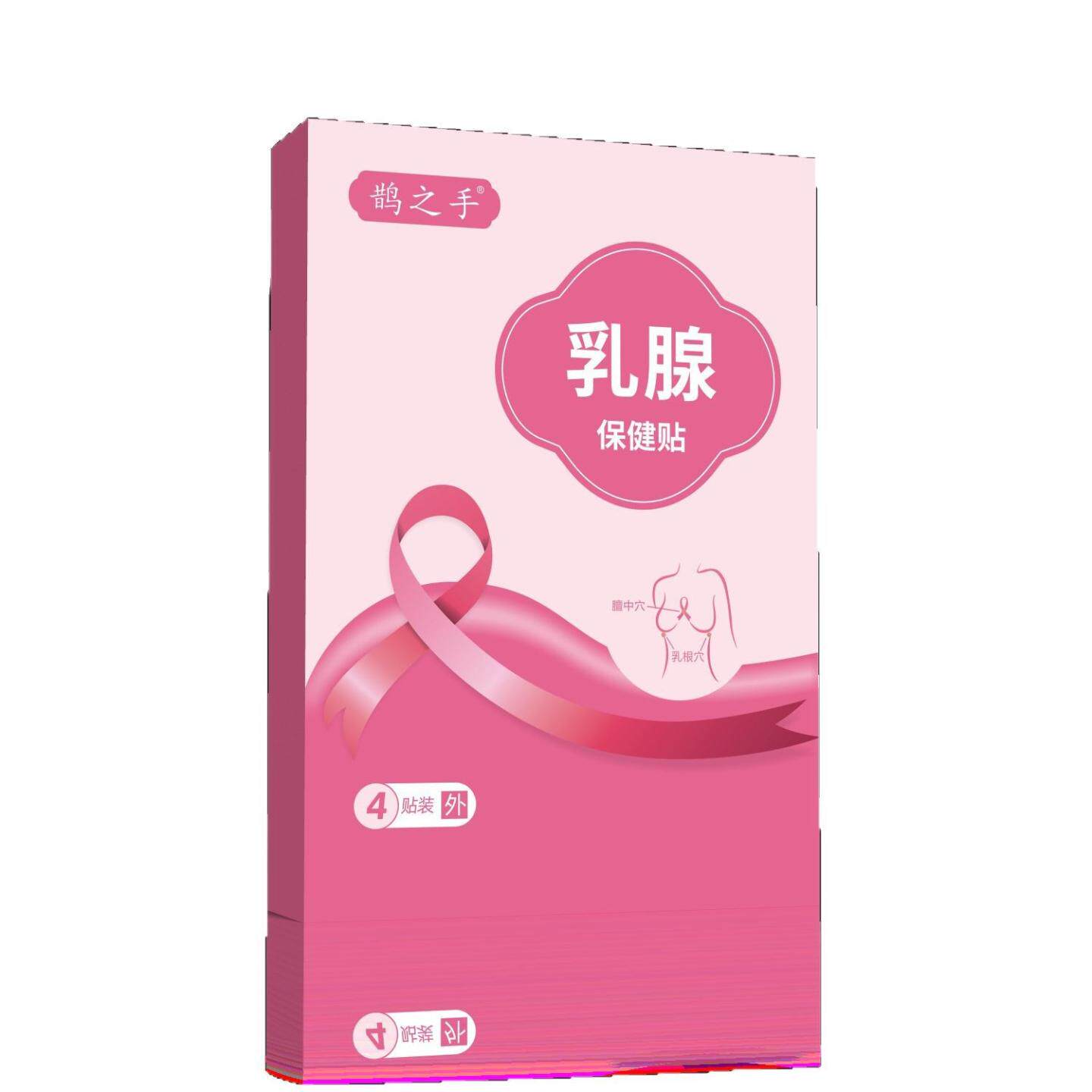 鹊之手乳腺贴乳腺保健贴胸部经前胀痛贴蜂蜜贴