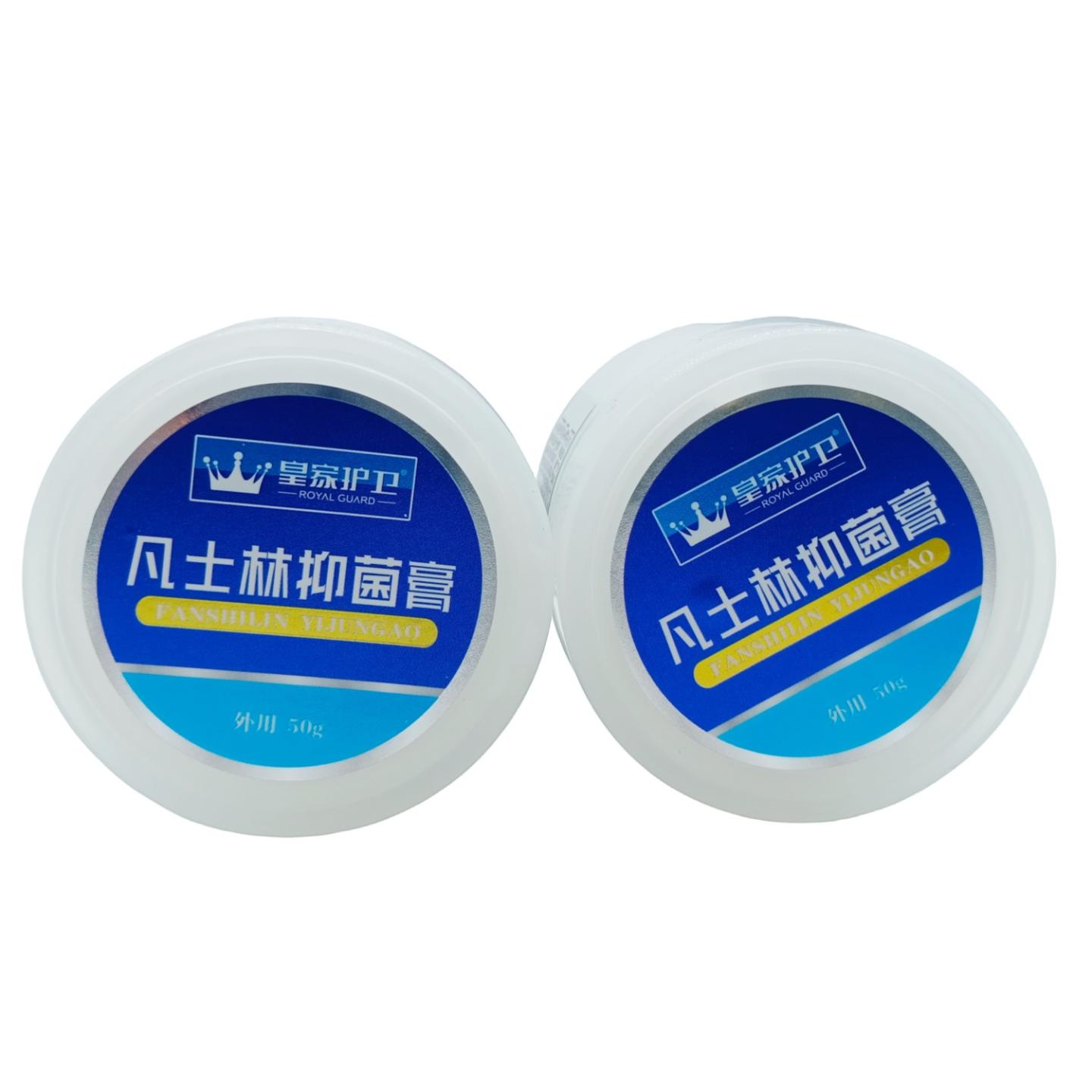 皇家护卫凡士林皮肤护理膏50g/圆瓶支