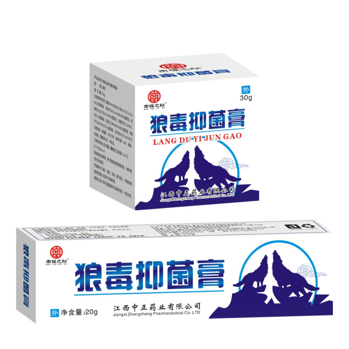 肤护理乳膏脚部狼毒皮肤护理喷剂脚汗乳膏脚部除臭喷雾剂狼毒软膏