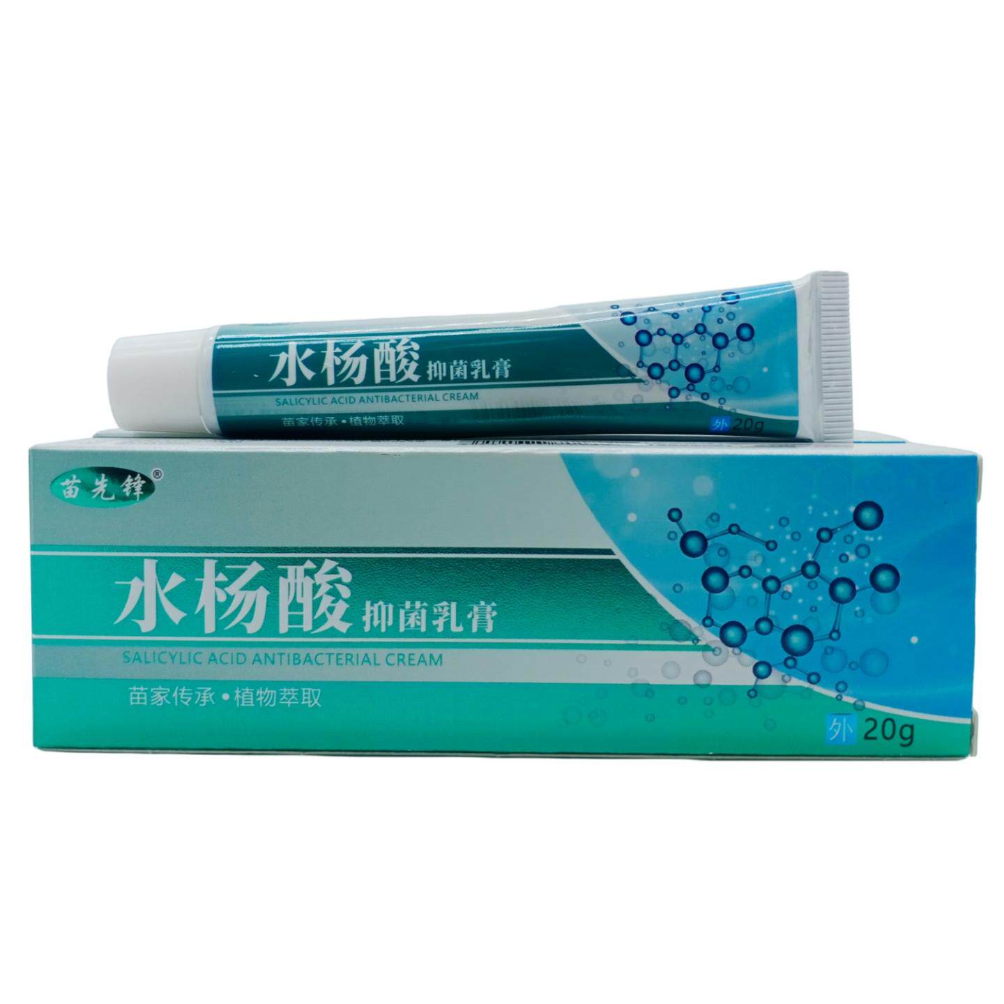 苗先锋水杨酸皮肤护理乳膏20g/蓝绿支