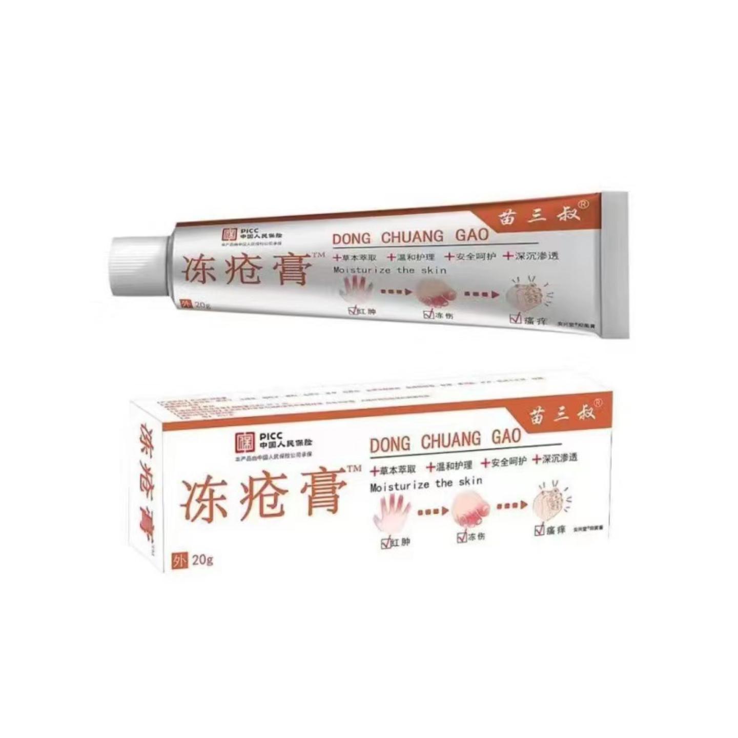 干裂膏手脚足脱皮润肤霜手足干燥粗糙脱皮草本温和护理
