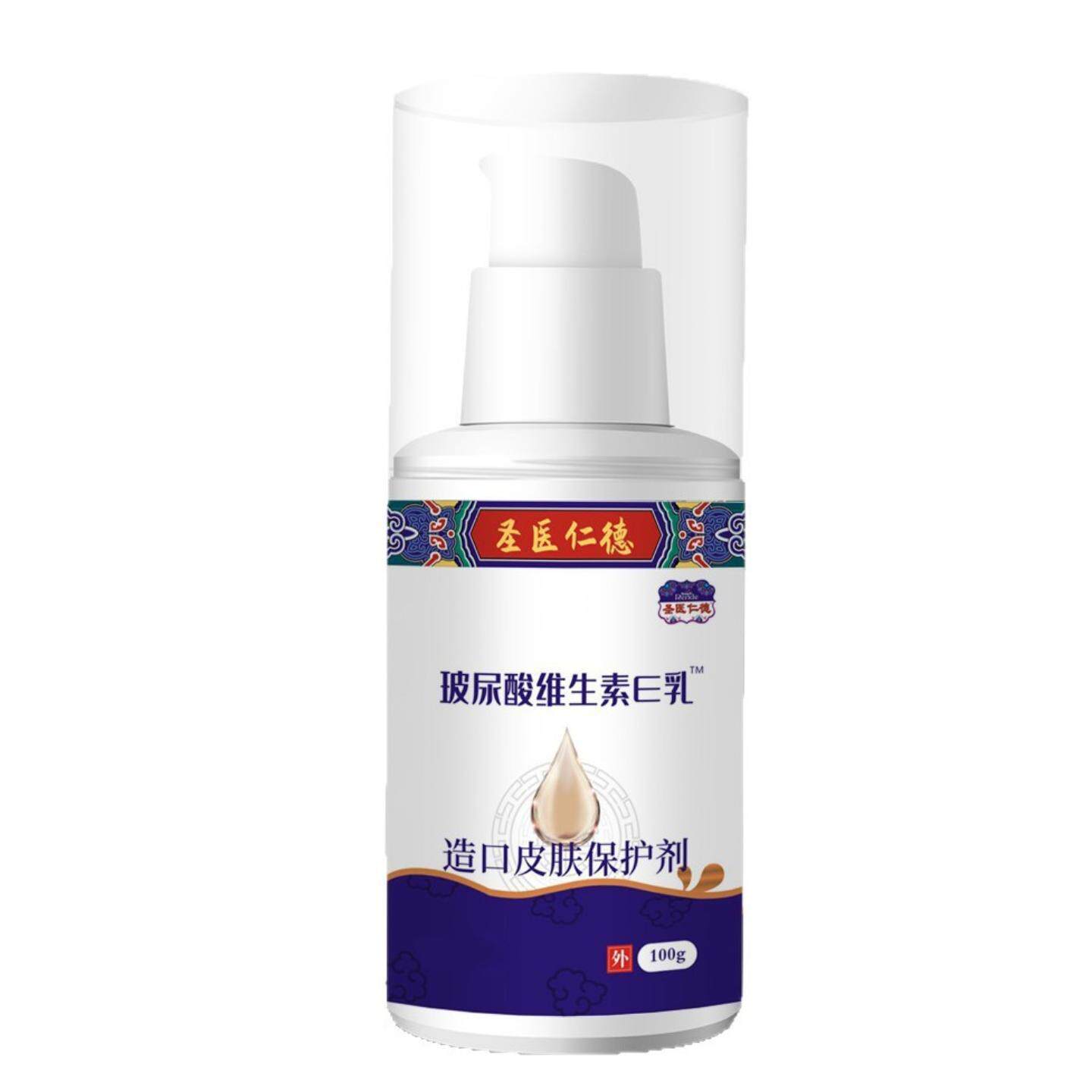 造口保护剂凡士林乳膏护手皮肤外用乳膏