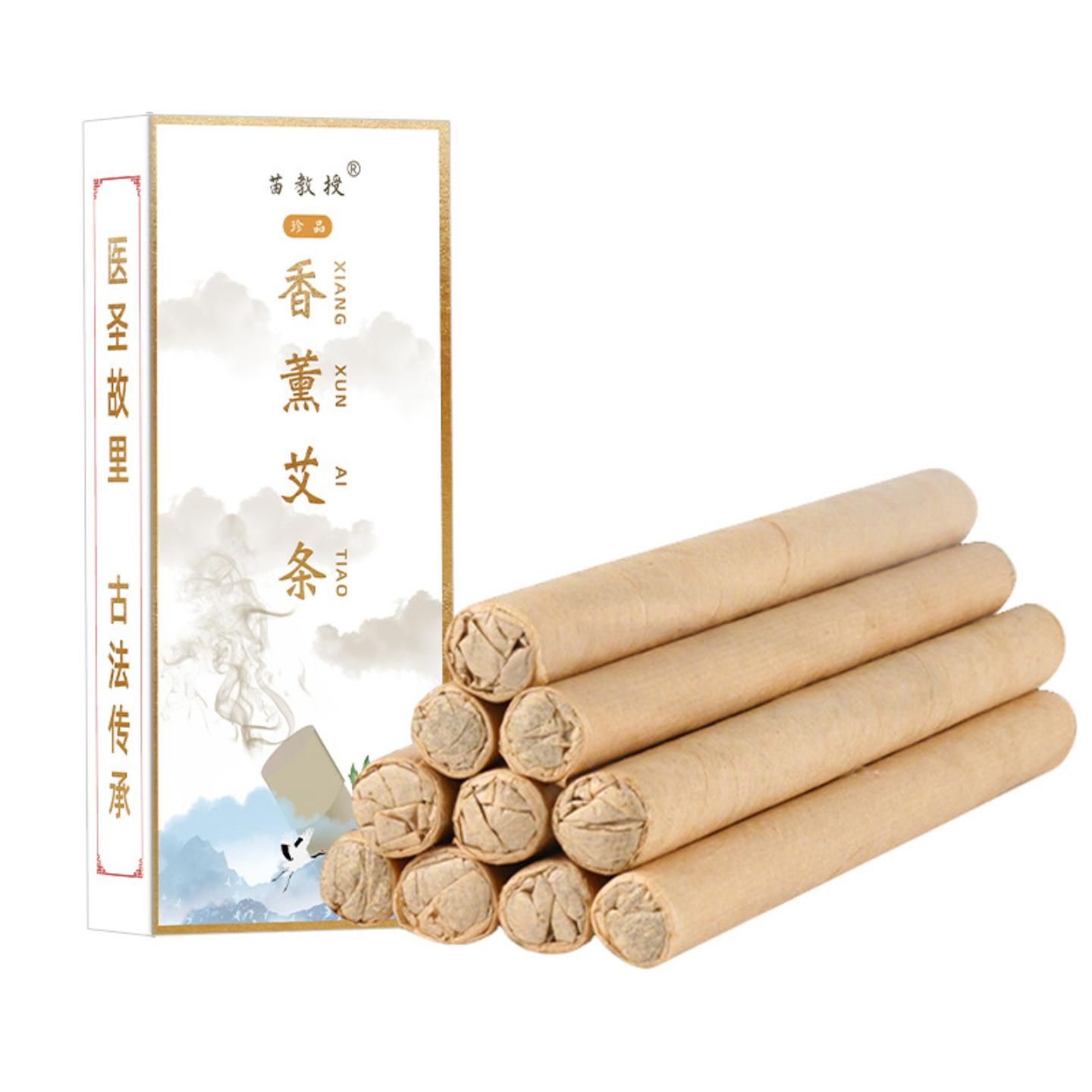 香薰艾条纯艾灸条渣条散装艾柱抖艾条蚊香棒